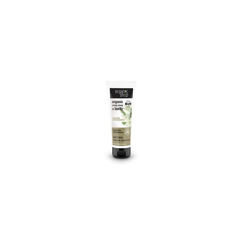 CREMA-BALSAMO MANOS Y UÑAS buriti 75ml. CREMA-BALSAMO MANOS Y UÑAS buriti 75ml.