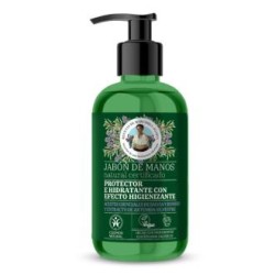 AGAFIA JABON DE MANOS PROTECCION Y NUTRICION 300ml VEGAN