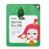 YADAH UNDER THE SEA mask pack