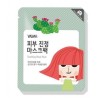 YADAH SOOTHING mask pack